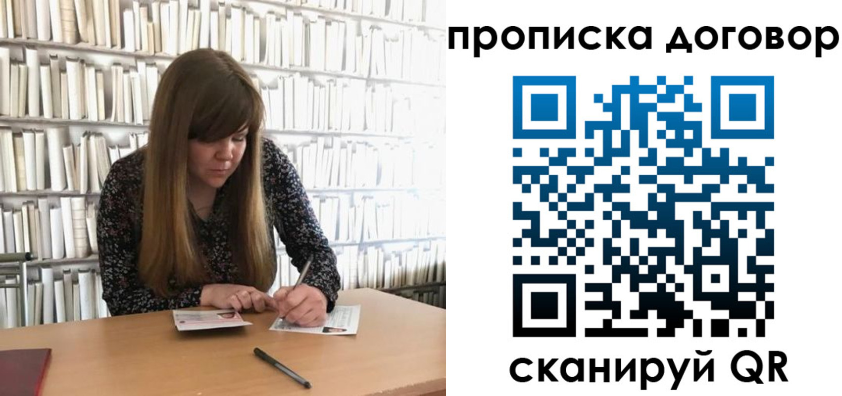 прописка паспорт в Пятигорске